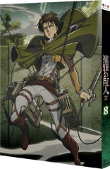 Attack on Titan Vol. 8 (Blu-ray Movie), temporary cover art