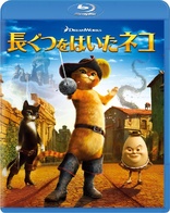 Puss in Boots (Blu-ray Movie)