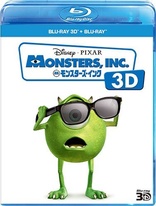 Monsters, Inc. 3D (Blu-ray Movie)