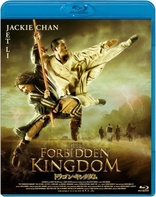 The Forbidden Kingdom (Blu-ray Movie)