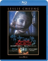 A Chinese Ghost Story (Blu-ray Movie)