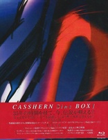 Casshern Sins Box 1 (Blu-ray Movie)