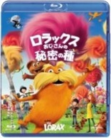 The Lorax (Blu-ray Movie)