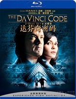 The Da Vinci Code (Blu-ray Movie)