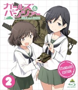 Girls und Panzer Vol. 2 (Blu-ray Movie)