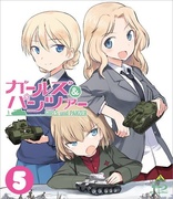 Girls und Panzer Vol. 5 (Blu-ray Movie)