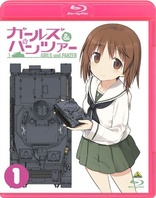 Girls und Panzer Vol. 1 (Blu-ray Movie)