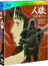 Jin-Roh: The Wolf Brigade (Blu-ray Movie), temporary cover art