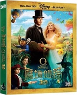 Oz the Great and Powerful 3D (Blu-ray Movie), temporary cover art