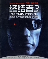 Terminator 3: Rise of the Machines (Blu-ray Movie)