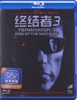 Terminator 3: Rise of the Machines (Blu-ray Movie)