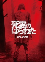 Evil Dead (Blu-ray Movie)