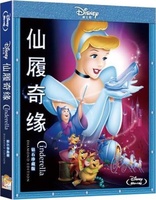 Cinderella (Blu-ray Movie), temporary cover art