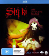 Shiki: The Complete Series (Blu-ray Movie), temporary cover art