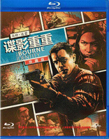 The Bourne Identity (Blu-ray Movie)