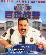 Paul Blart: Mall Cop (Blu-ray Movie)