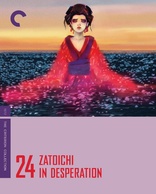 Zatoichi in Desperation (Blu-ray Movie)