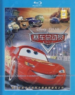 Cars (Blu-ray Movie)