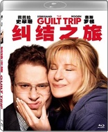 The Guilt Trip (Blu-ray Movie)