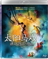 Cirque du Soleil: Worlds Away (Blu-ray Movie)