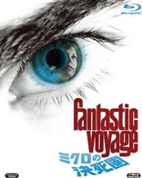 Fantastic Voyage (Blu-ray Movie)