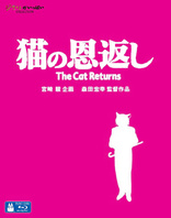 The Cat Returns (Blu-ray Movie), temporary cover art