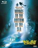 Voyage to the Bottom of the Sea (Blu-ray Movie)