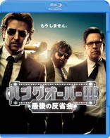 The Hangover Part III (Blu-ray Movie)