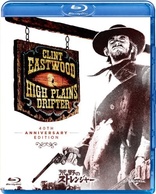 High Plains Drifter (Blu-ray Movie)