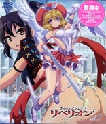 Queen's Blade Rebellion Vol.5 (Blu-ray Movie), temporary cover art