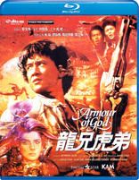 The Armour of God (Blu-ray Movie)