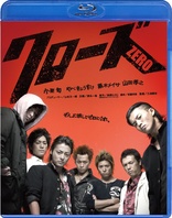 Crows Zero (Blu-ray Movie), temporary cover art