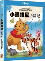 The Many Adventures of Winnie the Pooh (Blu-ray Movie)