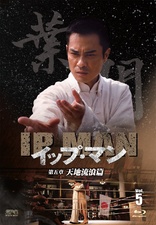 Ip Man (Blu-ray Movie)