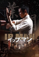 Ip Man (Blu-ray Movie)