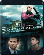 The Place Beyond the Pines (Blu-ray Movie), temporary cover art