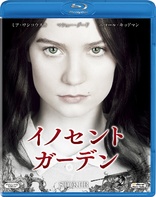 Stoker (Blu-ray Movie)