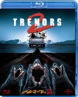 Tremors 2: Aftershocks (Blu-ray Movie)