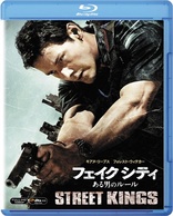 Street Kings (Blu-ray Movie), temporary cover art