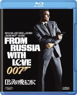 From Russia with Love (Blu-ray Movie), temporary cover art