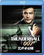 Thunderball (Blu-ray Movie), temporary cover art