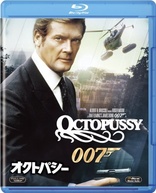 Octopussy (Blu-ray Movie), temporary cover art