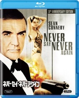 Never Say Never Again (Blu-ray Movie), temporary cover art