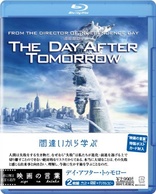 The Day After Tomorrow (Blu-ray Movie), temporary cover art