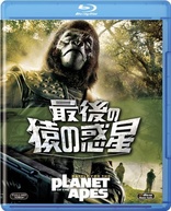 Battle for the Planet of the Apes (Blu-ray Movie), temporary cover art