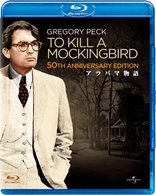 To Kill a Mockingbird (Blu-ray Movie), temporary cover art