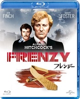 Frenzy (Blu-ray Movie), temporary cover art