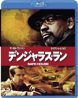 Safe House (Blu-ray Movie), temporary cover art