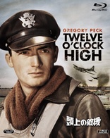 Twelve O'Clock High (Blu-ray Movie), temporary cover art