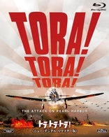 Tora! Tora! Tora! (Blu-ray Movie), temporary cover art